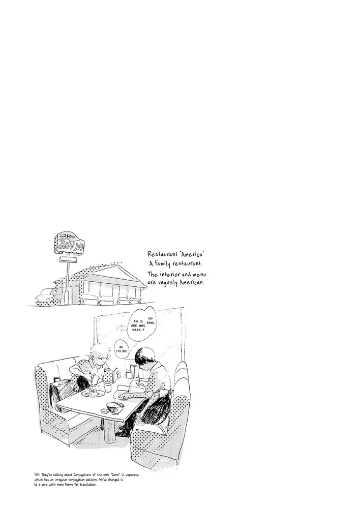 The Summer Hikaru Died Chapter 6.5 image 03_optimized